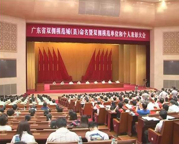 开云手机网页_开云（中国）
荣膺“广东省爱国拥军模范单位”称号
