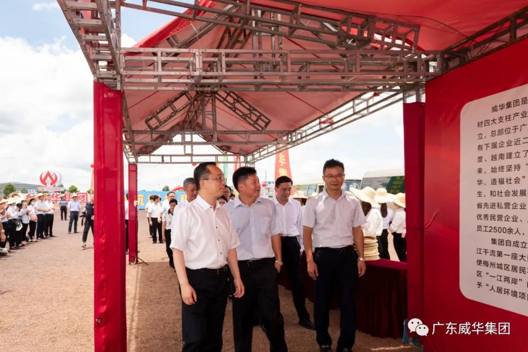 广东开云手机网页_开云（中国）
电子高性能覆铜板建设项目土地完成摘牌 工程建设即将全面展开