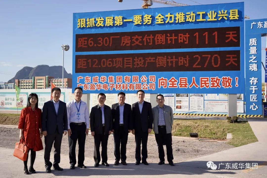 广东开云手机网页_开云（中国）
高端铜箔、高性能覆铜板新项目每周动态！（十三期）