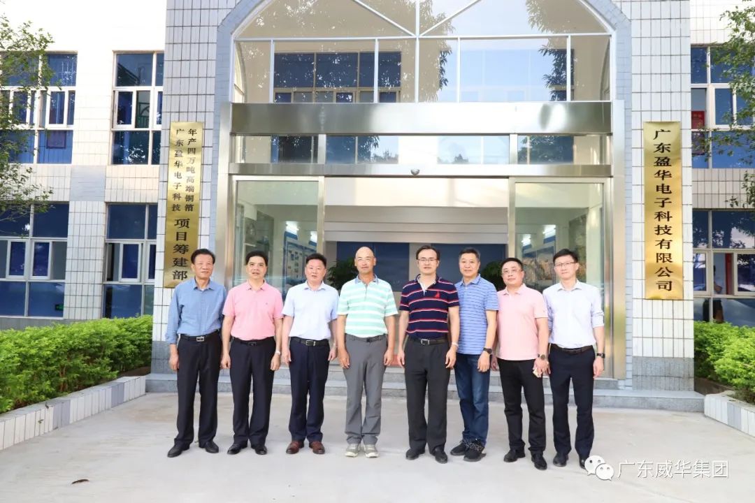 广东开云手机网页_开云（中国）
高端铜箔、高性能覆铜板新项目每周动态！（十八期）