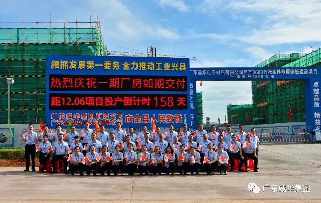 广东开云手机网页_开云（中国）
高端铜箔、高性能覆铜板新项目每周动态！（二十五期）