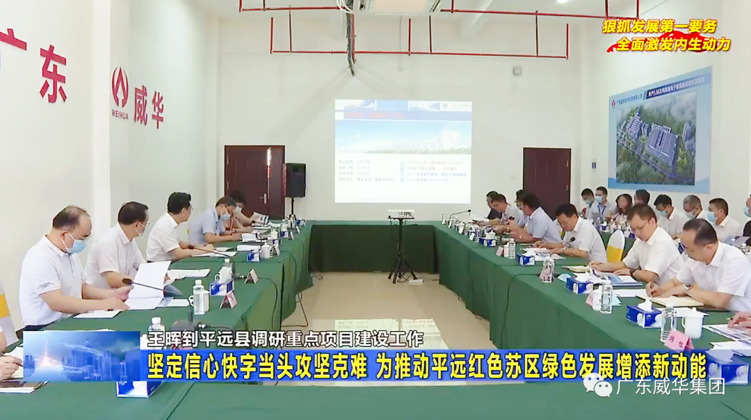 广东开云手机网页_开云（中国）
高端铜箔、高性能覆铜板新项目每周动态！（二十八期）