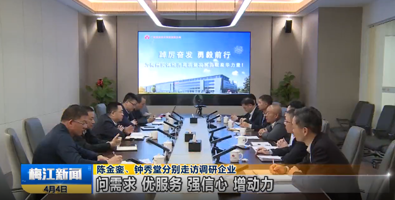 广东开云手机网页_开云（中国）
高端铜箔、高性能覆铜板新项目动态报道！（第3期）